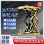 固定式定制电动装卸升降机