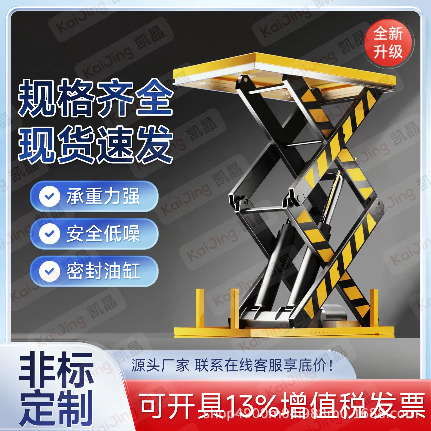 厂家固定式液压升降平台大台面大吨位电动举升卸货升降机卸货平台