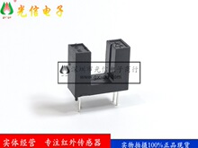 ITR8402-F-A/ITR8402-F对射式槽型光电开关原装光耦