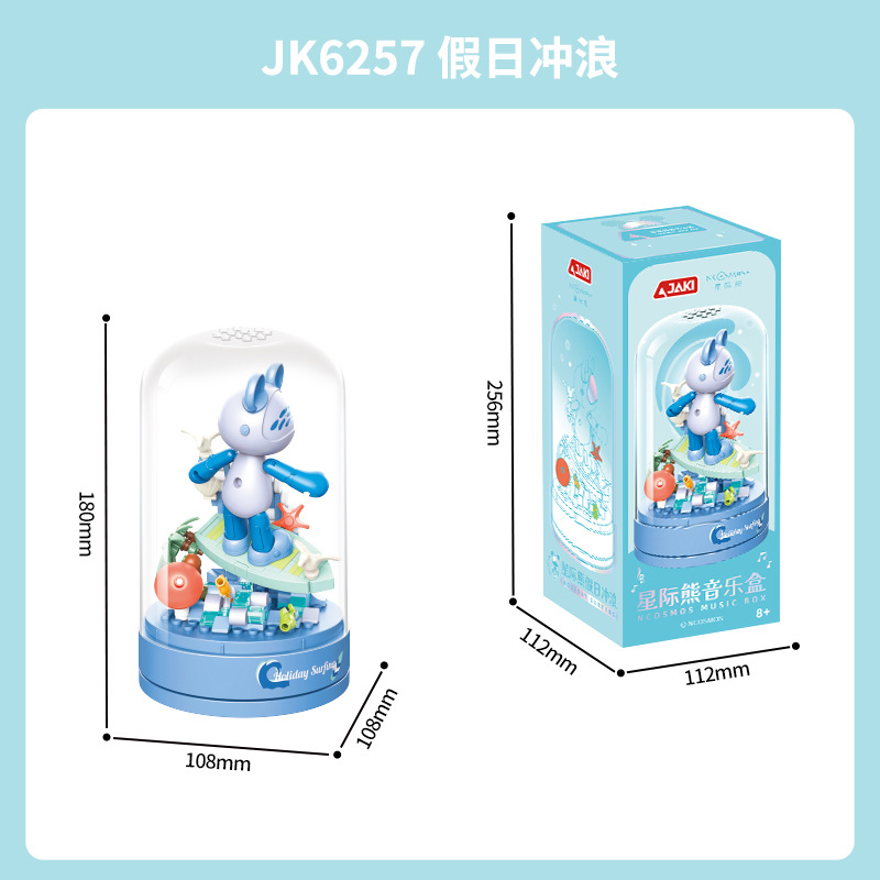 Jiaqi JK2675-78 bloques de construcción flor caja de música chica Día de San Valentín regalo romántico montado DIY bloques de construcción adornos