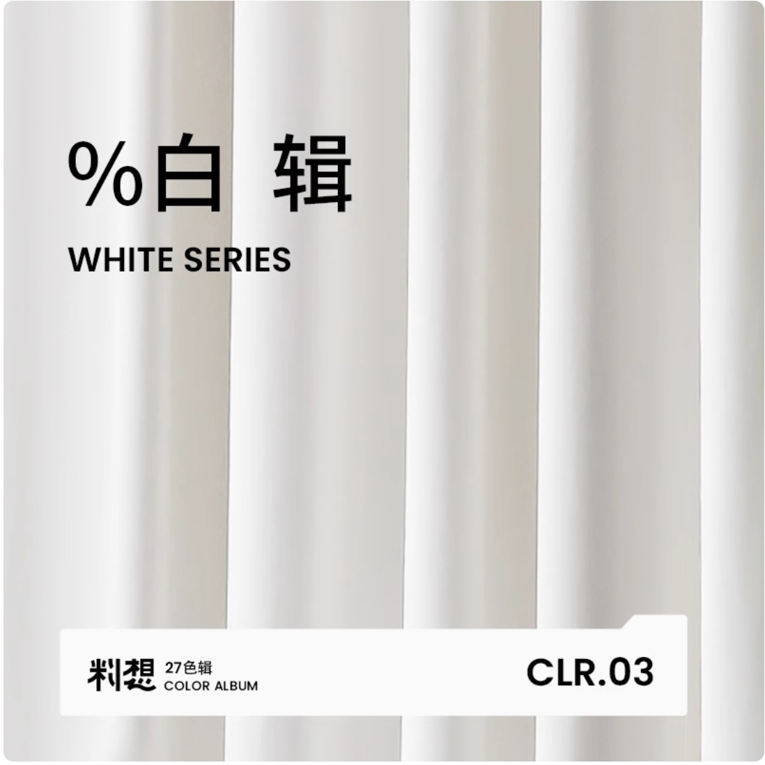 微信截图_20241201153305