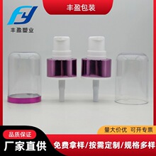 实力工厂 24牙工艺色棱边短中套  可注色