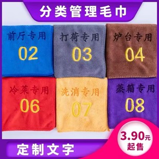 ��logo�ֶ�ӡ��ˮ4D�Ƶ�N�����팣��ë���͏d�׃��@��ɫĨ��
