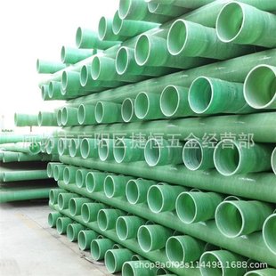 Fiberglass Reinforced Plastic Ventilation Pipe Winding Type Large Diameter Pipe Municipal Engineering Underground Cable Threading Pipe Fiberglass Reinforced Plastic Winding