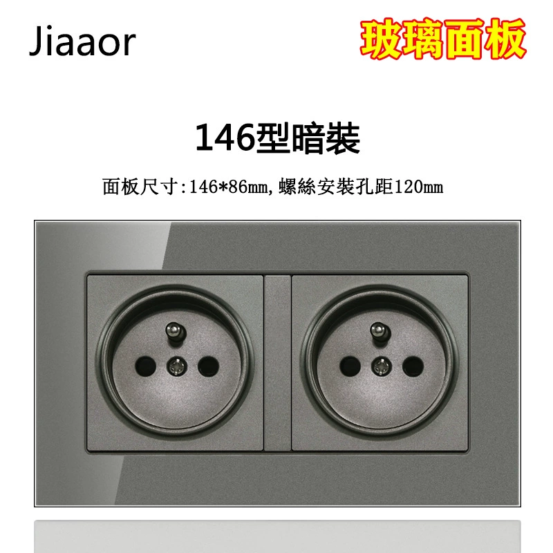 Wall socket panel 86‑type, glass gray, French standard with dual USB‑A + USB‑C, concealed