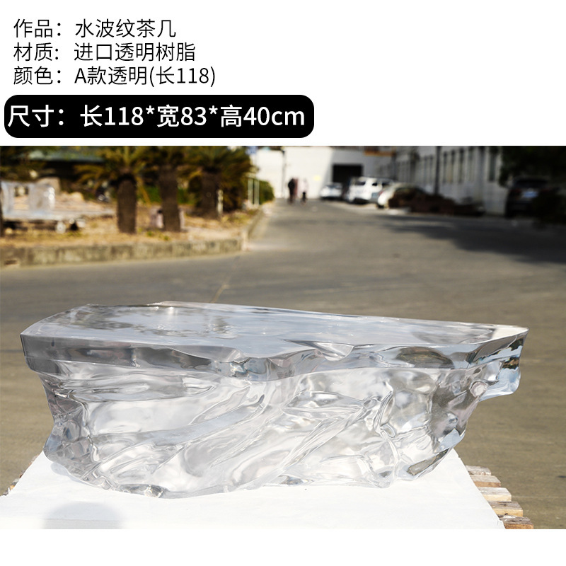 客厅意式圆形茶几轻奢高级感艺术设计师钢化玻璃透明树脂水晶边几|undefined