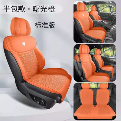 S09 Special Car Seat Cushion, Suede: Modelə uyğun (Original) oturacaq örtükləri - sunlight-orange-six-seater-standard-version-semi-wrapped-model-note-the-model-year