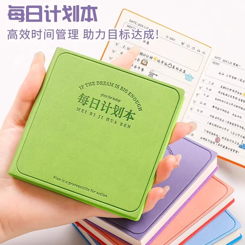 每日计划本随身便携迷你口袋本方形笔记本本子高颜值时间管理自律|undefined