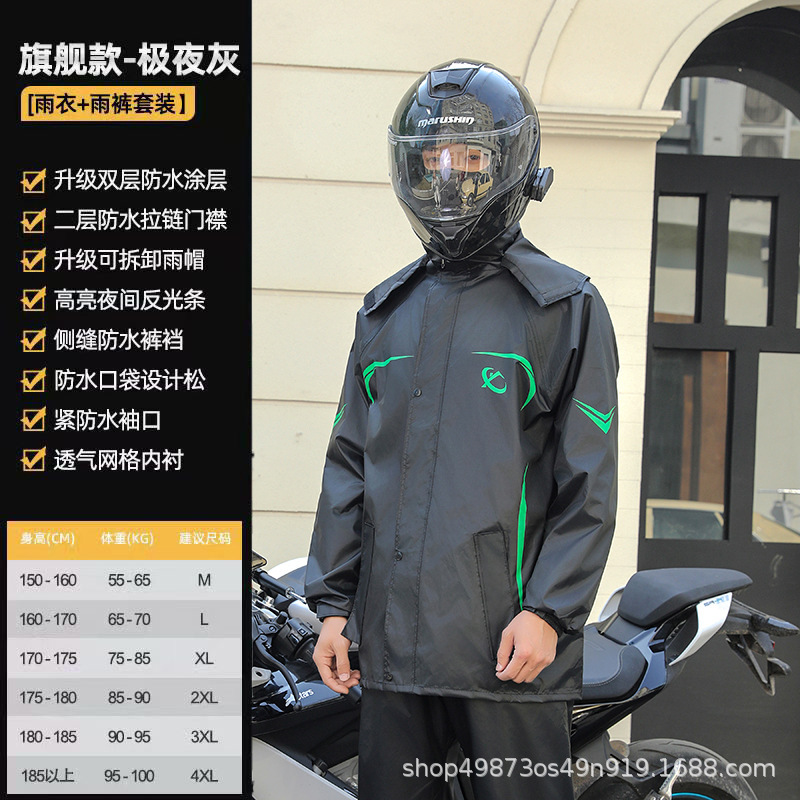 レインコート分割式メンズレインパンツセット、バイク配達員用分割式厚手防雨防水|undefined