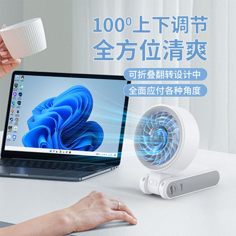 高速手持小风扇迷你便携式折叠挂脖风扇轻音大风力户外手拿充电|undefined