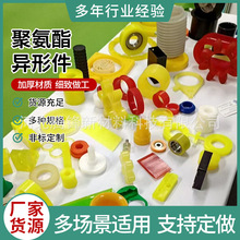 �۰������μ� PU�����z��Ʒ���Bģ���p�𷽉K�|�K �۰������μ�