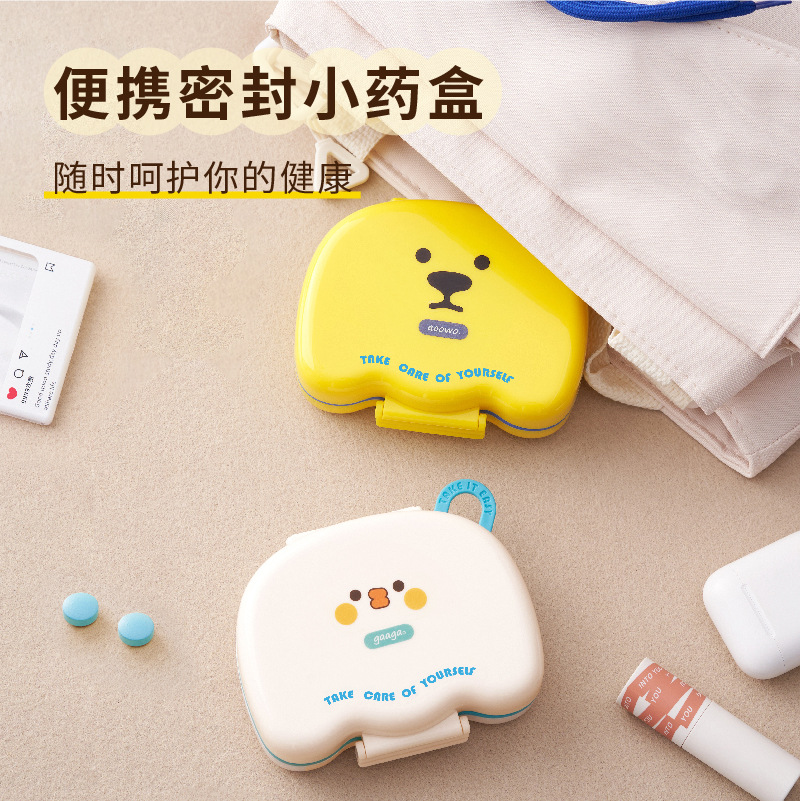 Medicine box portable medicine sub-packaging storage box three meals a day tightly packed tablets small sub-medicine box carry seven days a week