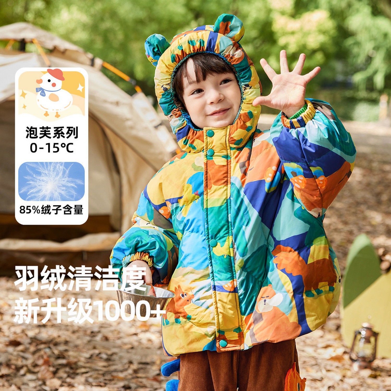 嘟嘟家男童羽绒服宝宝鸭绒外套冬季儿童防寒服女童保暖冬装面包服