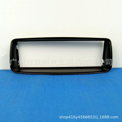 Suitable for Toyota Aygo Peugeot 107 Citroen Citroen C1 Single-Stroke Audio Modification Frame Frame Cd Panel (Other Car Video) - individual-face-frame