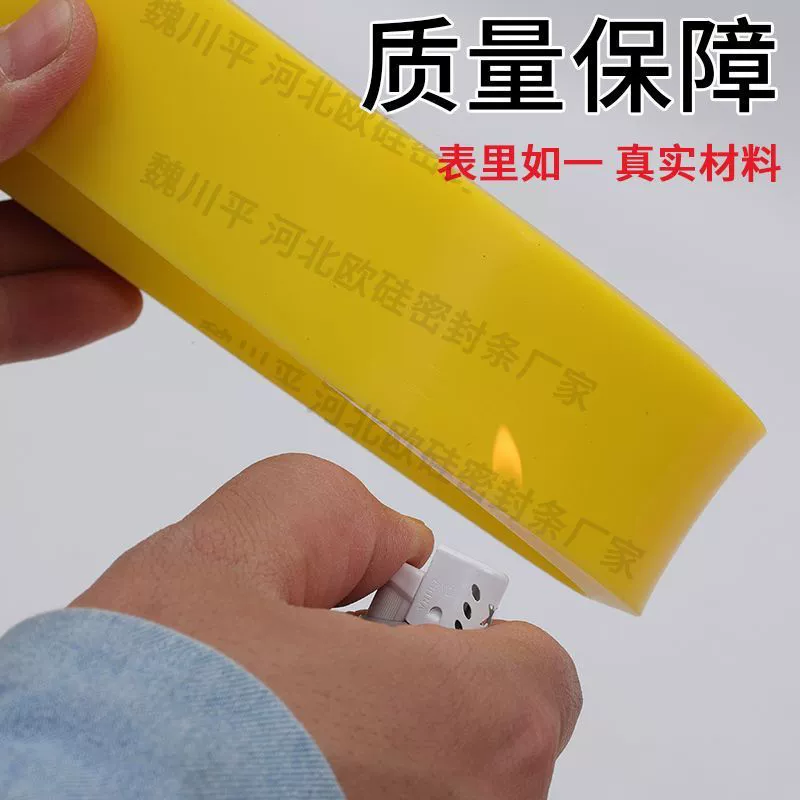 Желтая силиконовая полоса уплотнения водонепроницаемая, термостойкая и износостойкая резина сплошная квадратная плоская полоса квадратная полоска резиновая прокладка