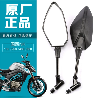 New Model Nk150 250 | Motorcycle rearview mirror