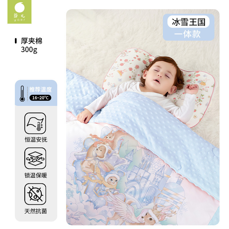 婴儿豆豆毯宝宝盖毯幼儿园小被子新生儿宝宝恒温盖毯秋冬四季可用|undefined