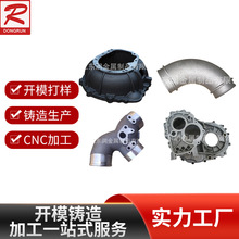 铝铸件铝合金浇铸配件加工一体工厂油底壳变速箱壳进气歧管改装车
