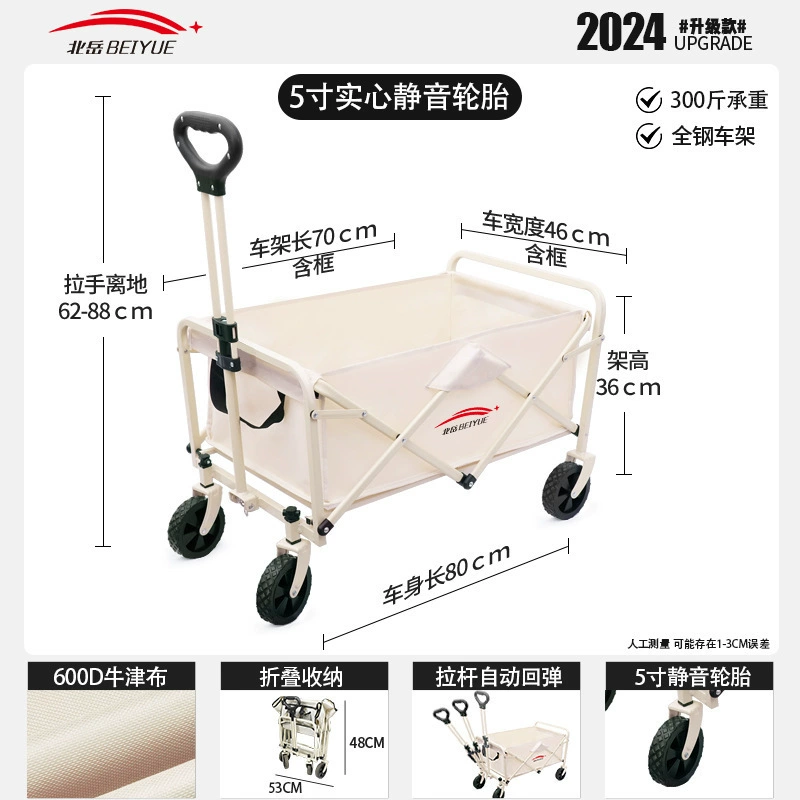 Travel foldable cart for camping, camper van, restaurant car, trailer, suitcase