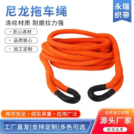 手机挂绳;绳子类;拉力器握力器