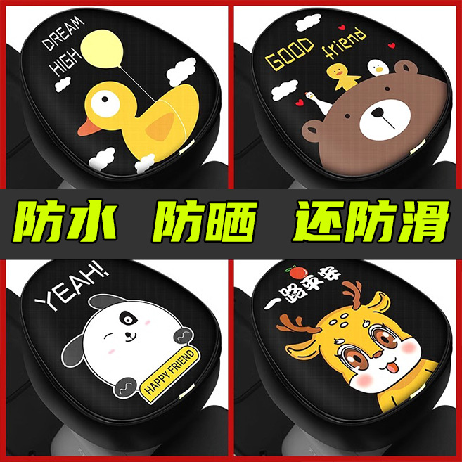 Electric Bike Waterproof Seat Cover Summer Sunshade Insulation Universal Electric Scooter Bike Seat Cushion Seat Cover Cover