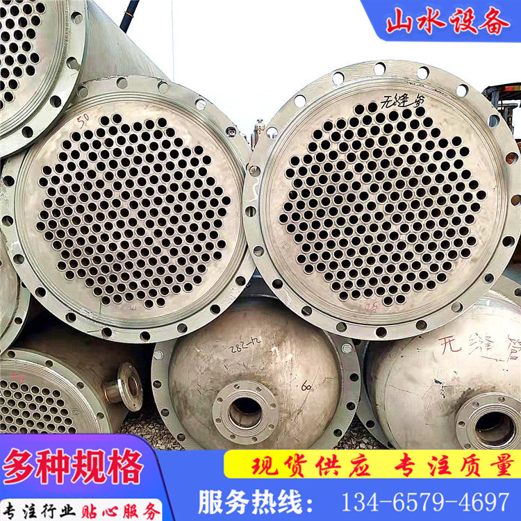 销售二手不锈钢列管10平方冷凝器 二手螺旋板换热器钛材冷凝器