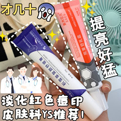 積雪草軟膏熊果配糖体クリームは保湿して肌の色を明るくします。