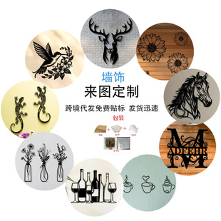 Cross-Border Amazon Hot-Selling Iron Black Silhouette Wall Decoration Metal Crafts Outdoor Courtyard Home Decoration