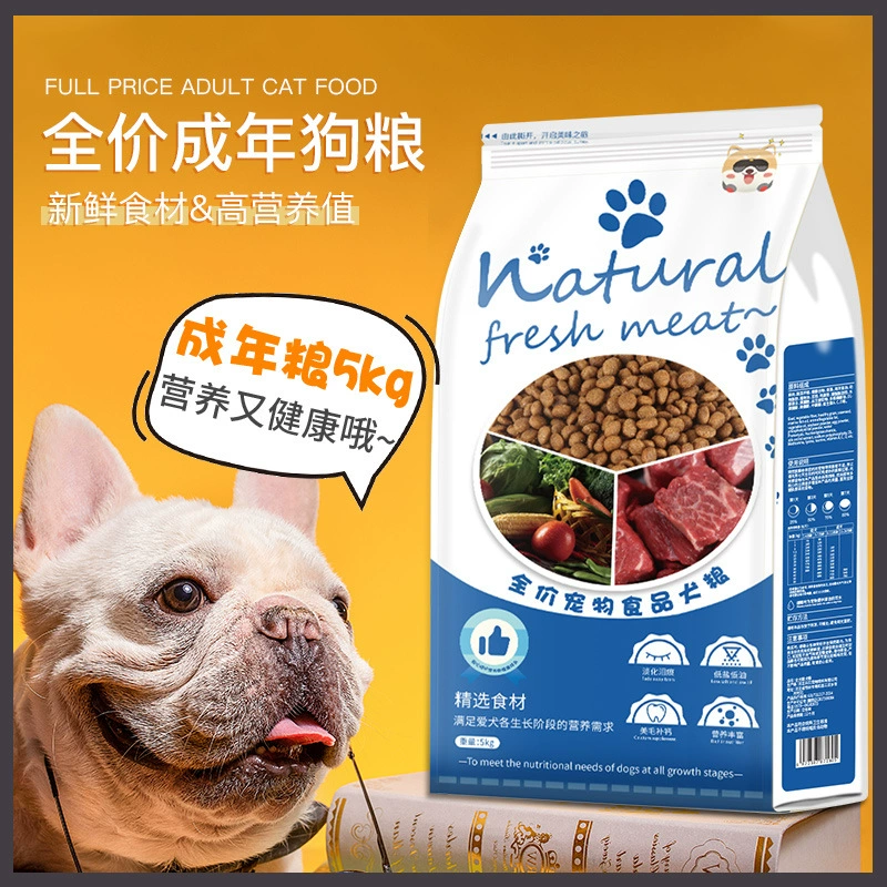 Сублимированный корм для собак Universal 10 кг Тедди для щенков чем медведь для взрослых собак Bomei Corgi Small Dog Special Food 5 кг