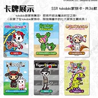 Коллекционные карточки (Tokidoki) серия Travel Time & Space, слепые пакеты, 16 пакетов/коробка