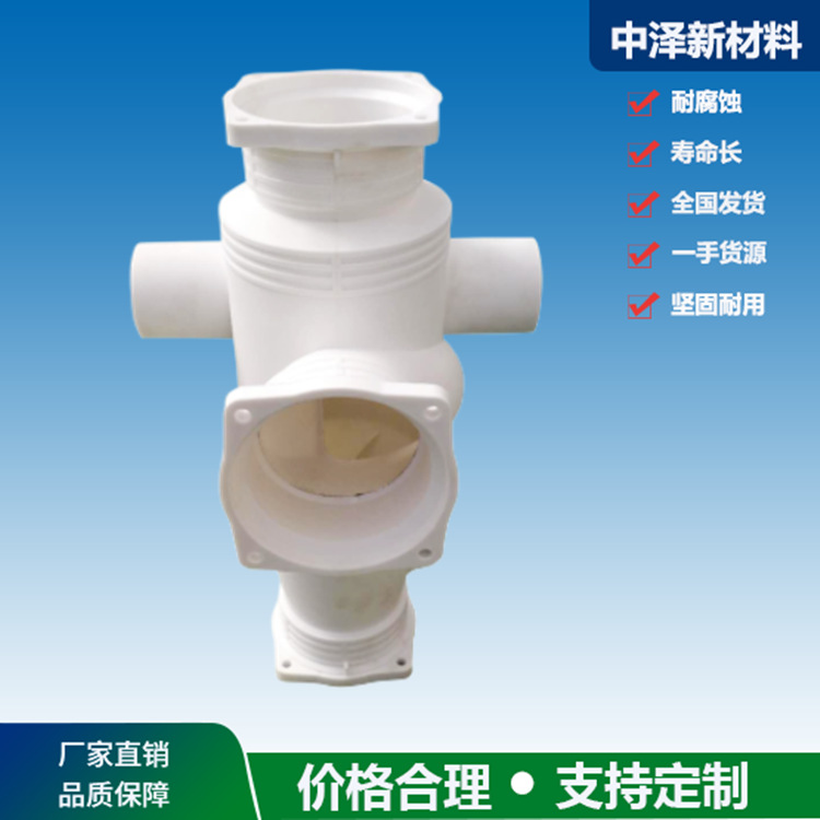 增强玻纤聚丙烯法兰压盖锁紧闭合式柔性承插连接FRPP静音排水管