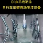东莞涂装源头自动车架