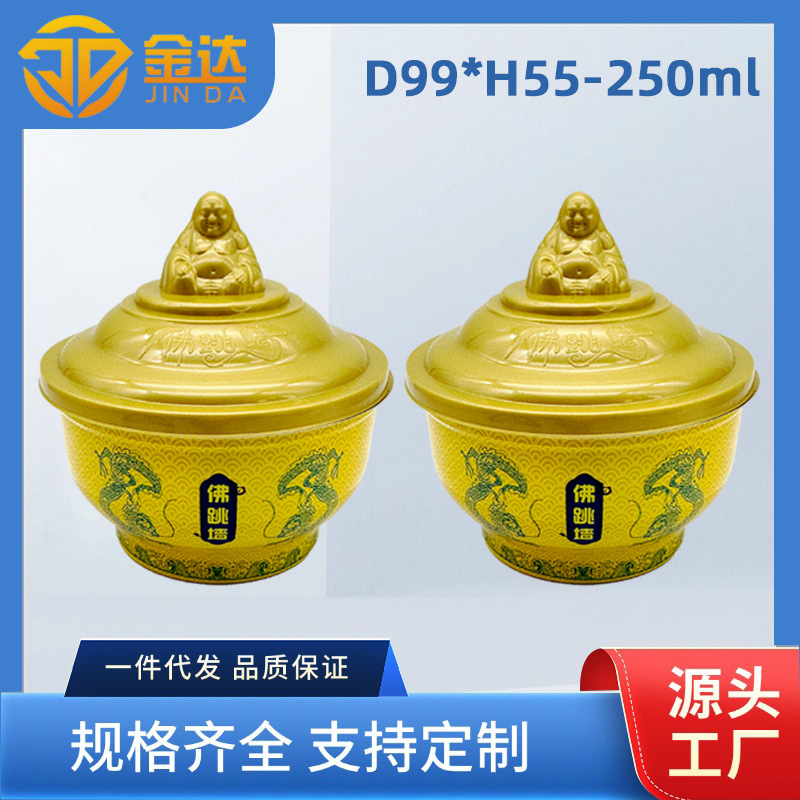 佛跳墙花胶海鲜海参鲍鱼罐头易拉罐新年礼盒礼品送礼小金碗包装