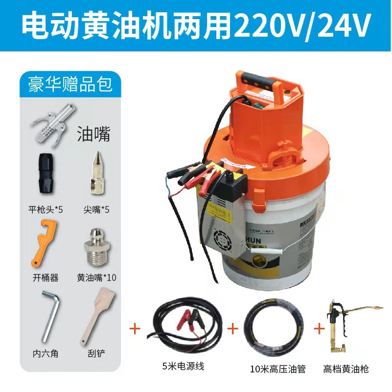 220v/24v 싱크형 + 10m 오일 파이프 + 하오리 [전원 공급 장치 이중 사용]