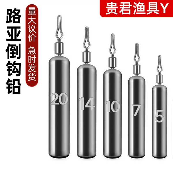 Anti-Snag Kite Fishing Rig, Inverted Lead Lure, Cylindrical Fishing Rig, Long-Distance Casting Bullet Lead, for Sea Bass and Snapper Fishing