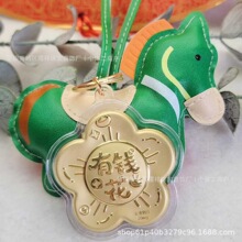 金箔足金999马上有钱钥匙扣有钱花挂件新年立马有钱包包挂饰吊坠