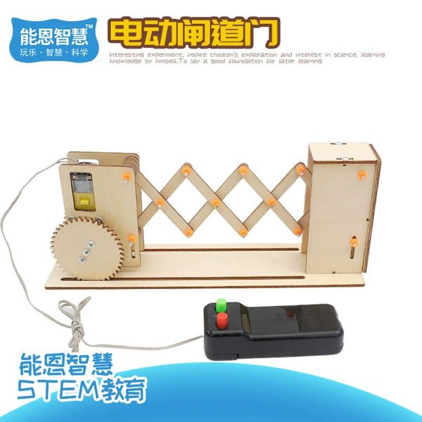 G-32A (electric gate gate gate)