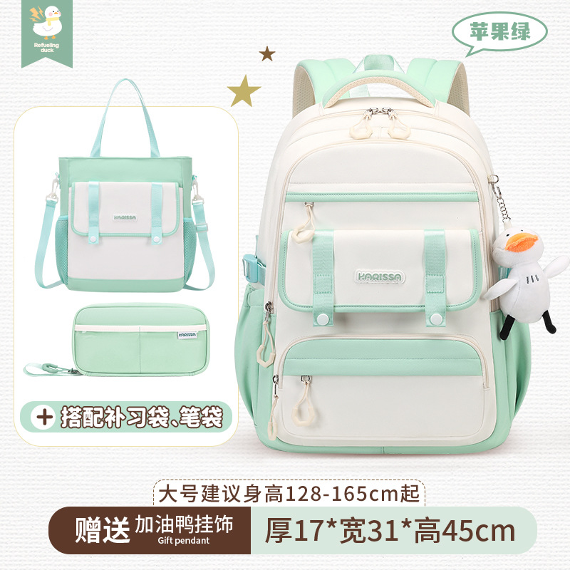 그린 라지 3종 세트