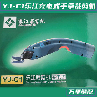 �����ü��C��Ʒ����늼���늄����Ƽ�YJ-C1�������ʽ���òü��C