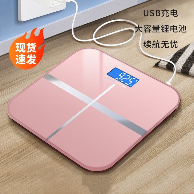 Weight Scale Rechargeable Household High-Precision Digital Scale for Weight Loss Human Body Scale Smart Body Fat Scale 5 New