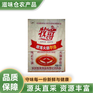 ����ţ�ͻ���ϵ��� 2.5kg�������C�������l�����{��