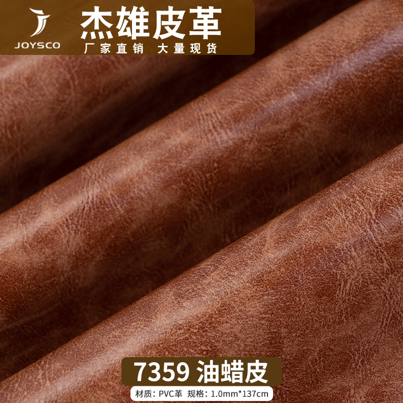 厂家直供双色套色疯马纹1.0厚PVC箱包皮革家具手袋人造皮革面料