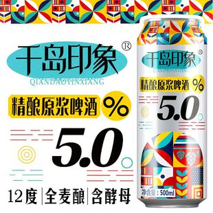 ���u�߶Ȕ�ơ500ml12/24���b������Y��Ʒơ�ƾ��ԭ�{12��ȫ����