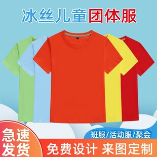 ��ͯT��ͯ����z�ފW�����A�I���伃ɫt������F��Ļ���ӡlogo