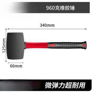 Ishii Tile Rubber Hammer Large Wall and Floor Tile Hammer Floor Tile Hammer Decoration Tool Hammer