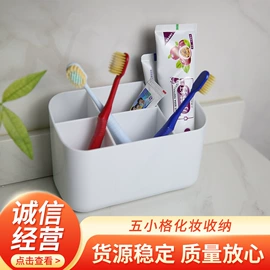 收纳盒;化妆品收纳盒;冰格