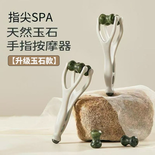 ��Ȼ�Ϸ�����ָ��Ħ�� ��ʯ��Ħ�� ���j��ͨѨλ�c�� �B���YƷ