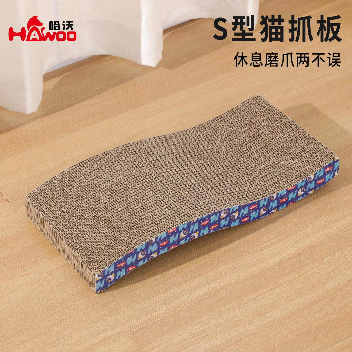 S-tipo de papel corrugado tablero del rasguño del gato fábrica al por mayor gato garra tablero de molienda gato interactivo divertido gato suministros gato juguete