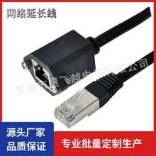 RJ45�W�����L��������̶��ݽz�׼��~�W�jrj45��ĸ���L�W�j���L��