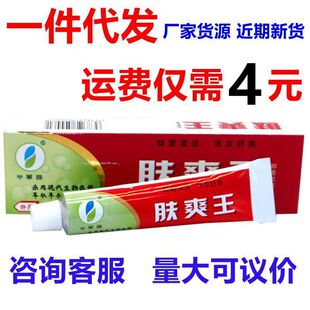��ݾ��wˬ��15g�����h�����Ƥ�w��